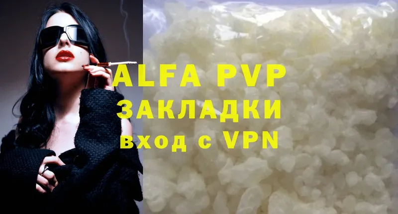 A-PVP мука  что такое наркотик  Артёмовский 