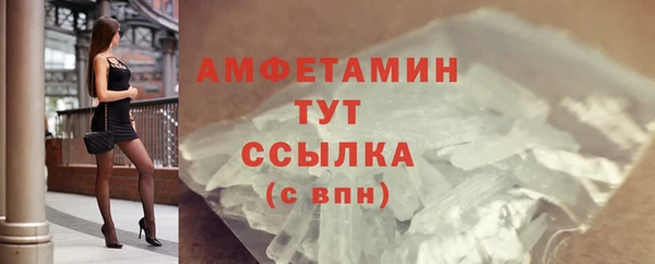 меф VHQ Вязники