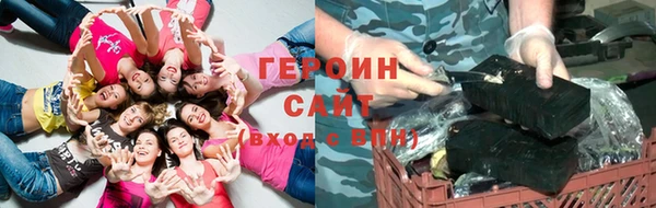 стаф Верхний Тагил